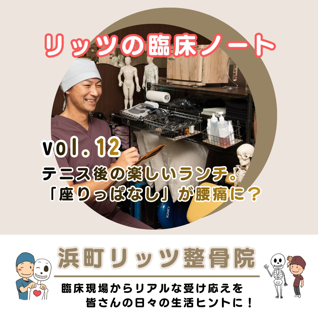 おはようございます！