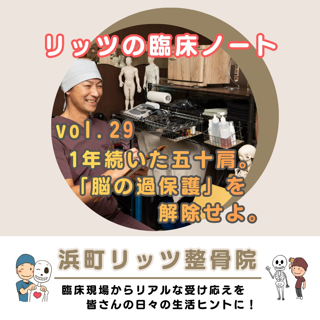 おはようございます！
