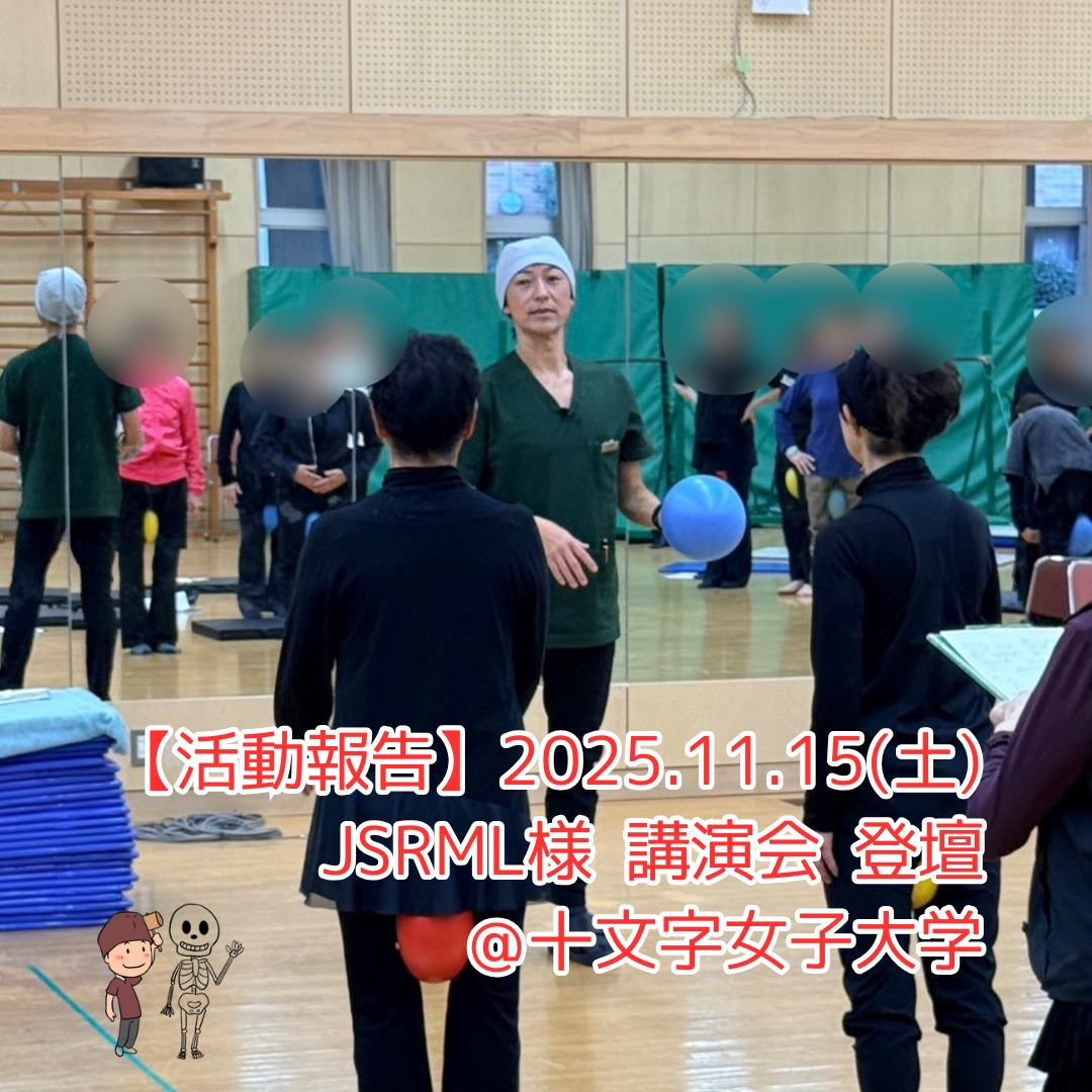 こんばんは！