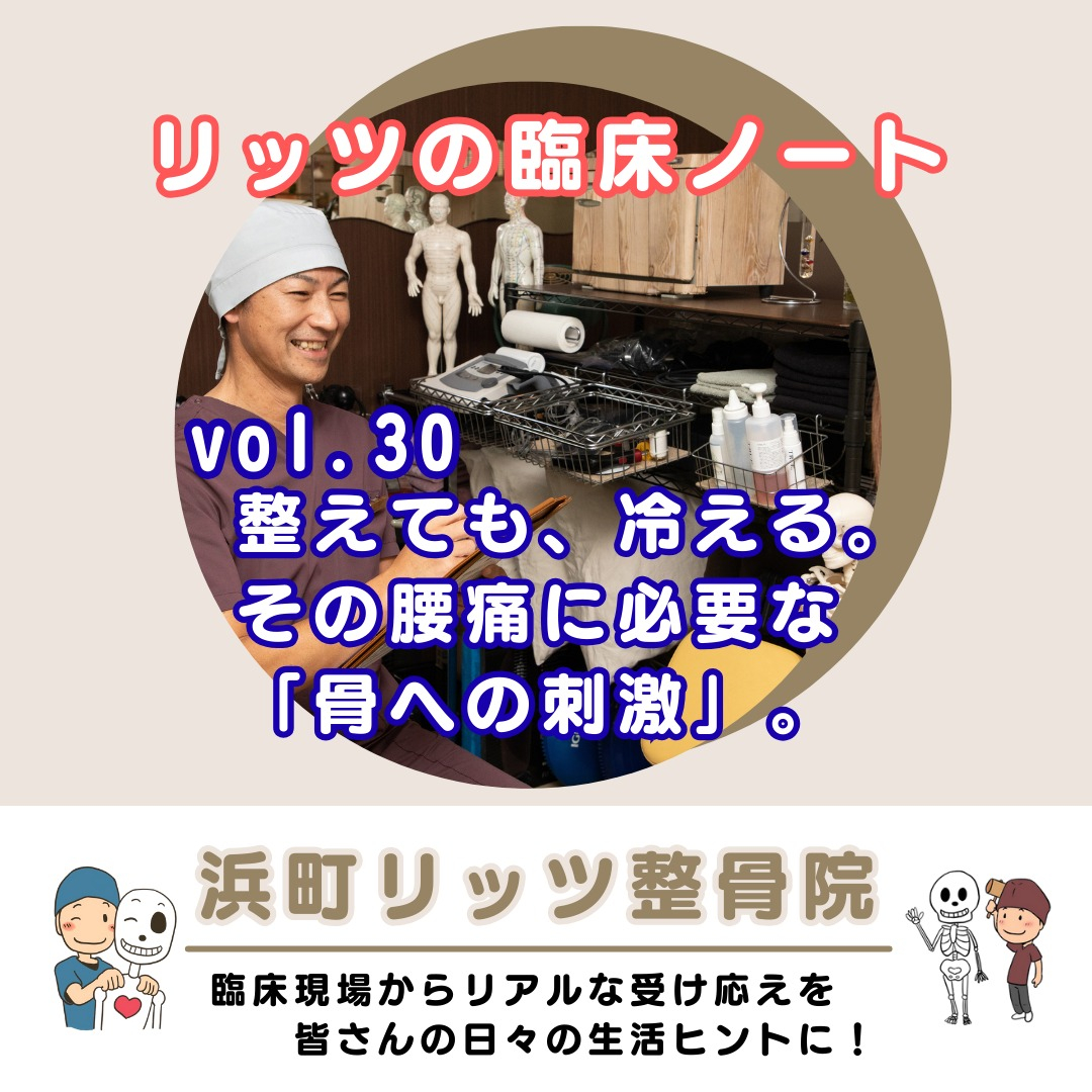 おはようございます！