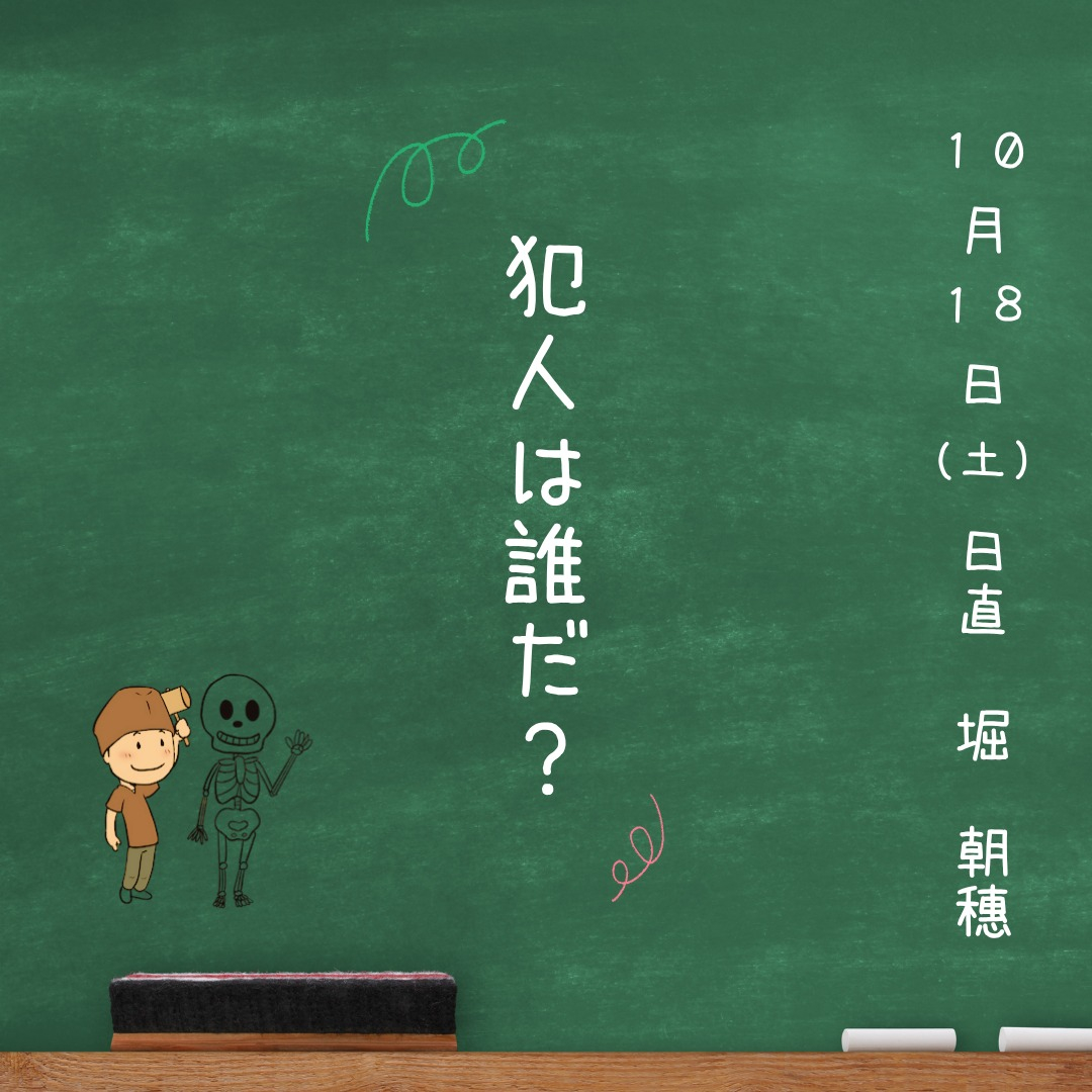 おはようございます！