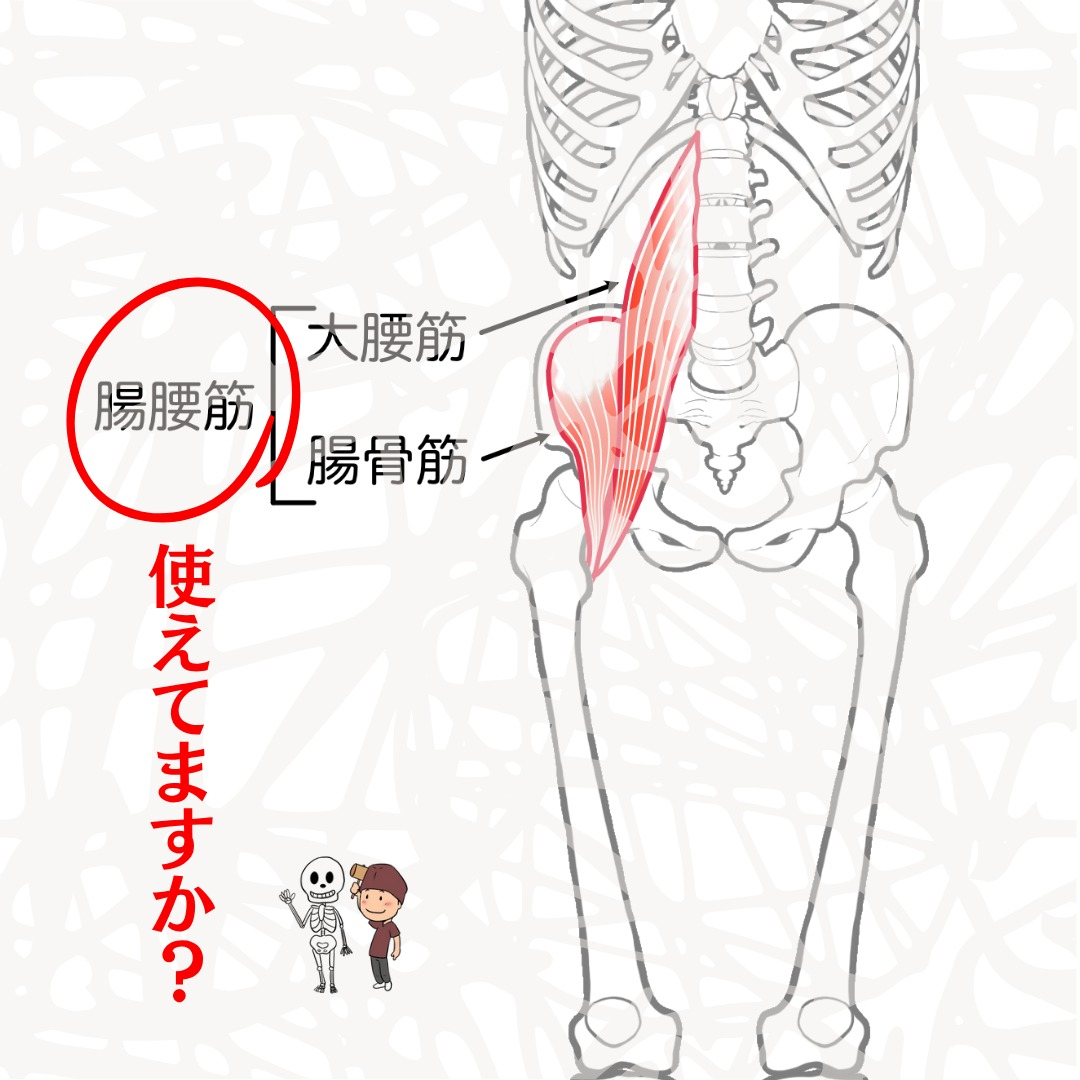おはようございます！