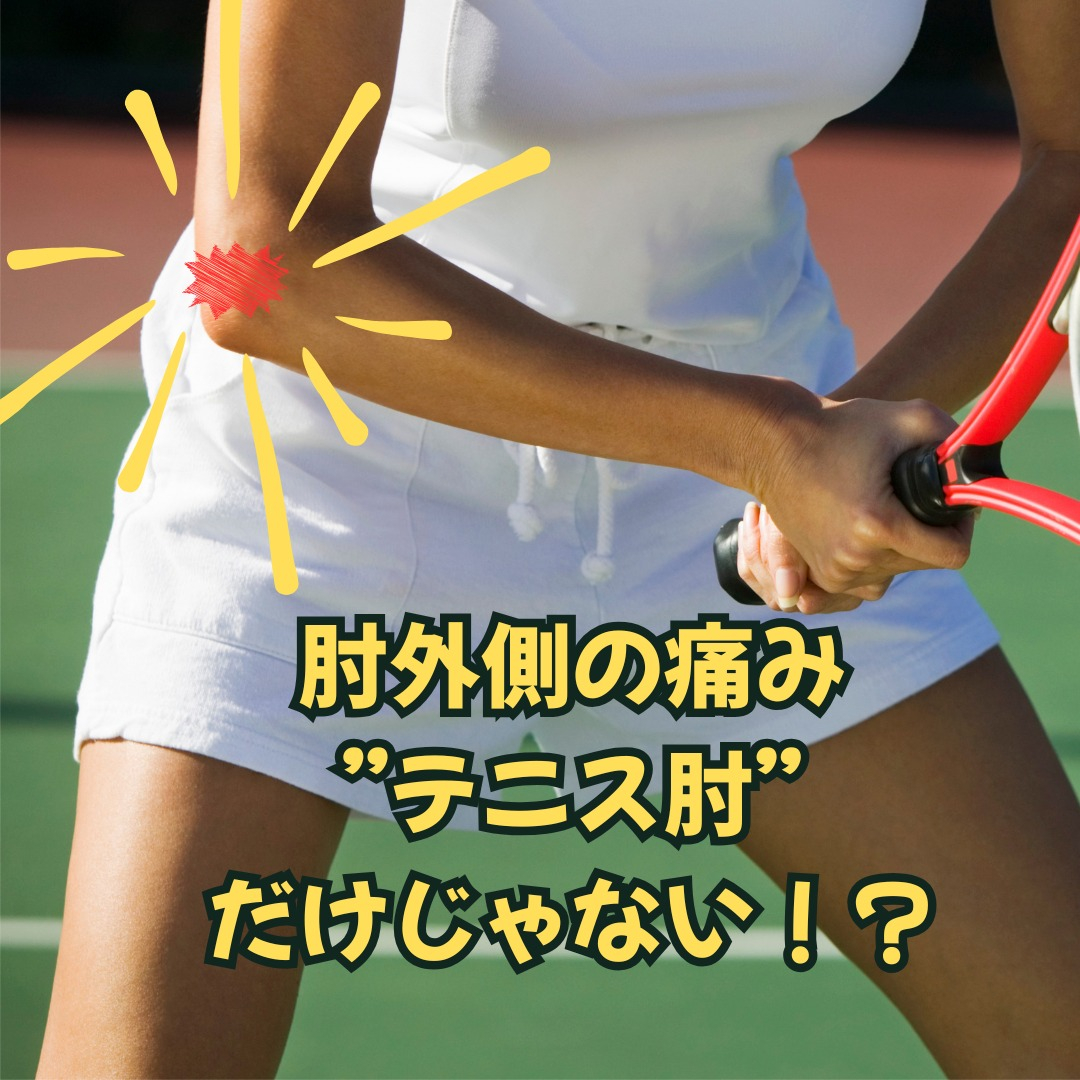 こんばんは！