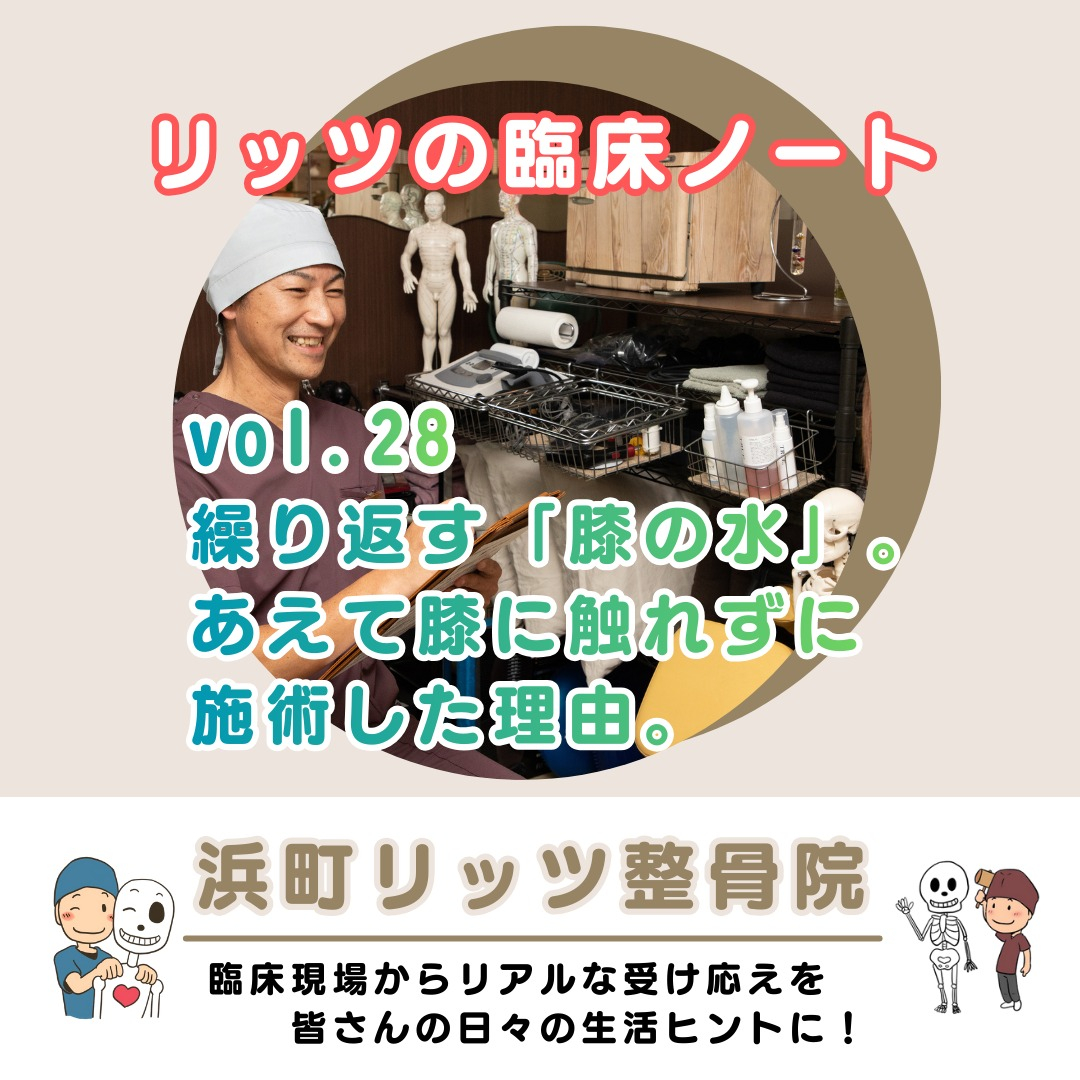 おはようございます！