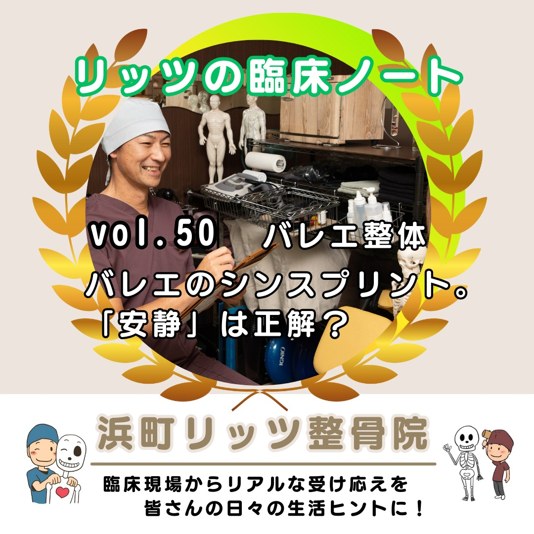 こんばんは