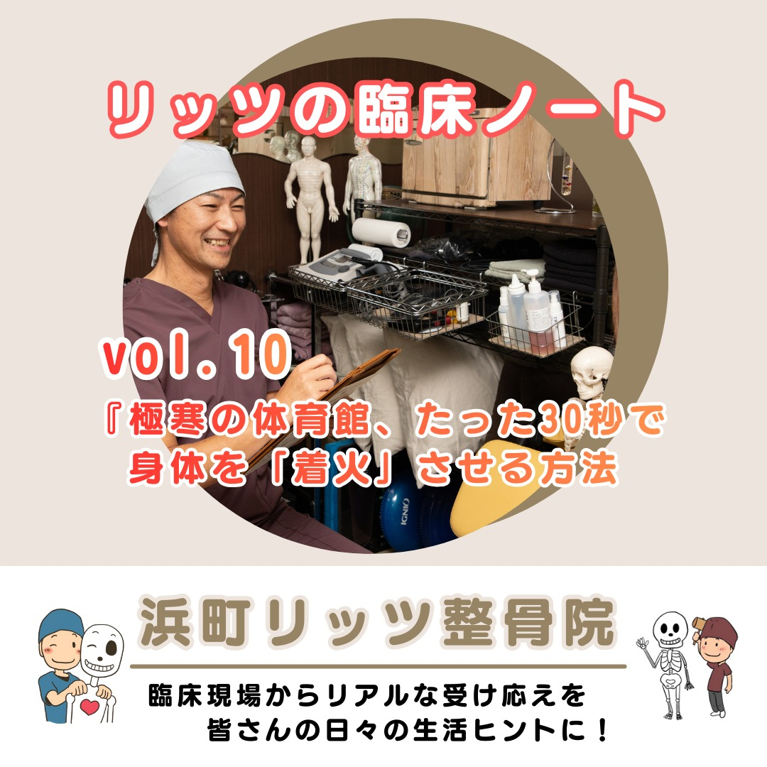 こんばんは！