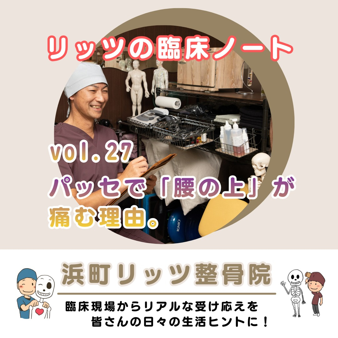 おはようございます！