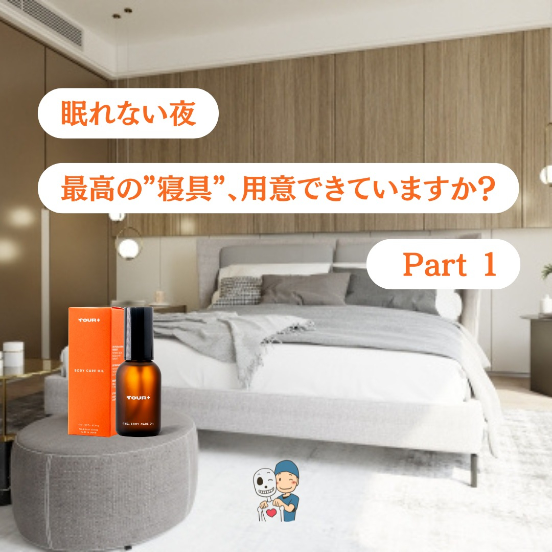 こんばんは