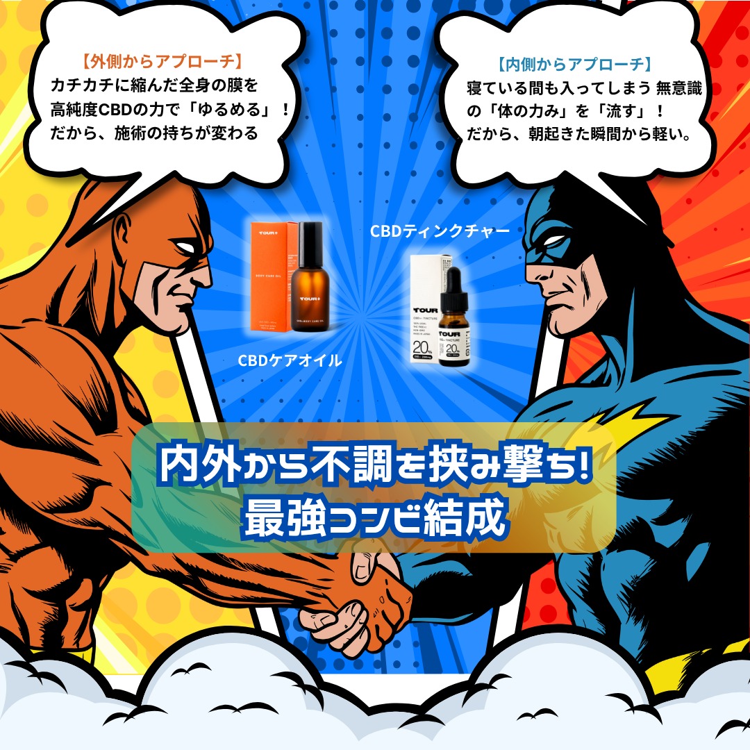 【院内に新しい案内ポスターを掲示しました】
