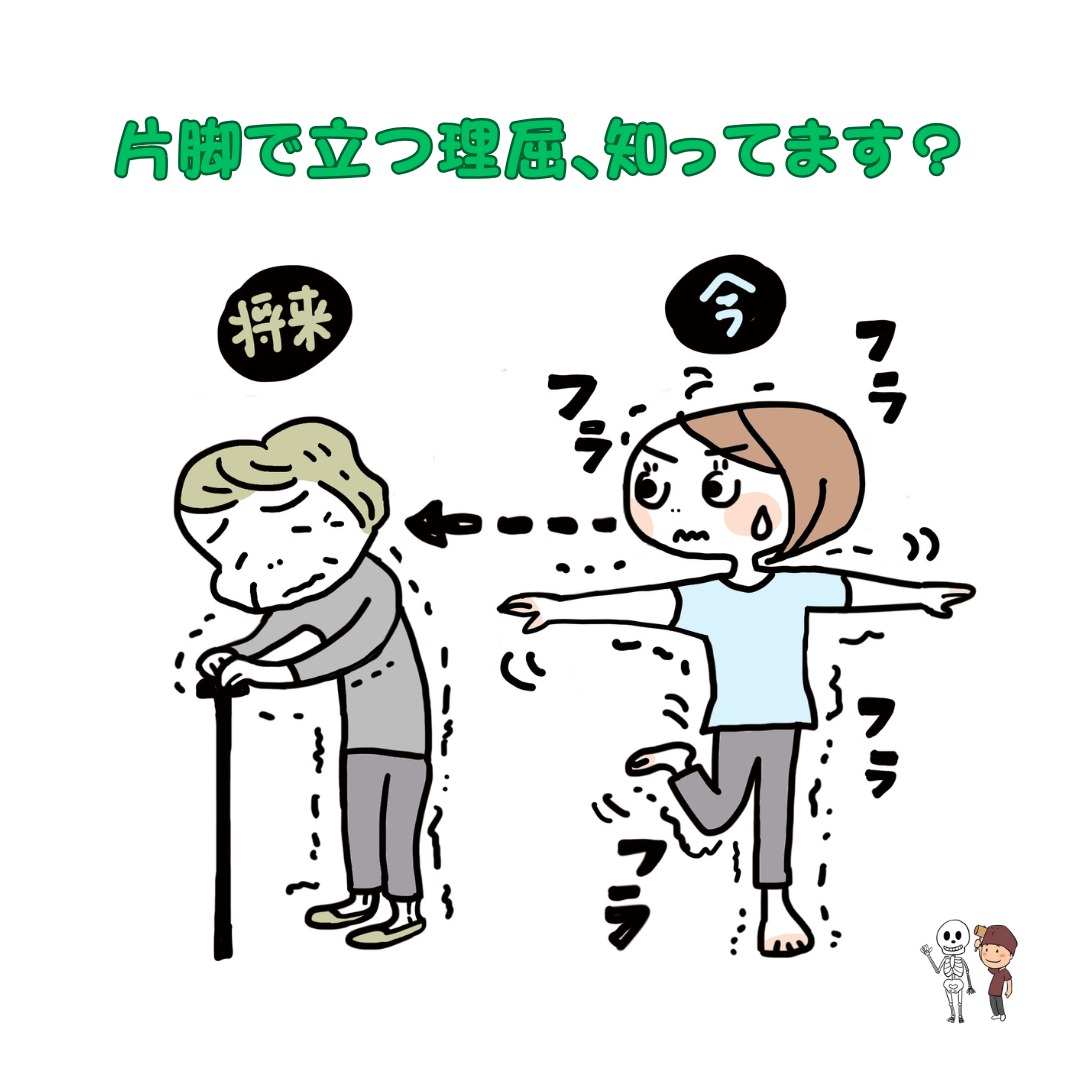 こんにちは！浜町リッツ整骨院です✨