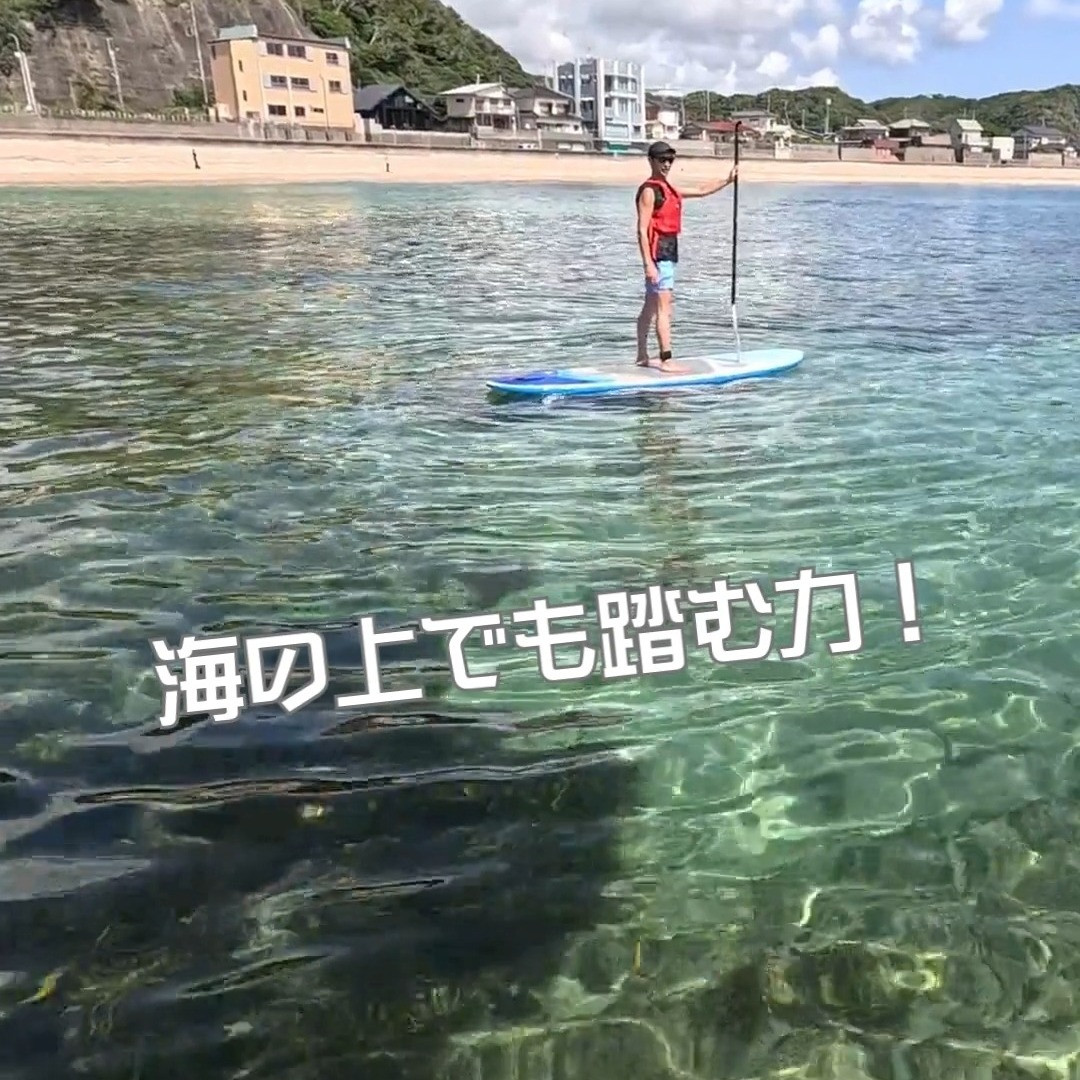 三郷市の浜町リッツ整骨院です