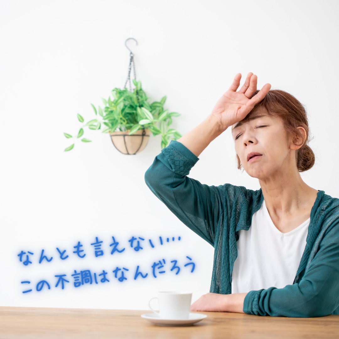 おはようございます、三郷市にある浜町リッツ整骨院です！皆様、
