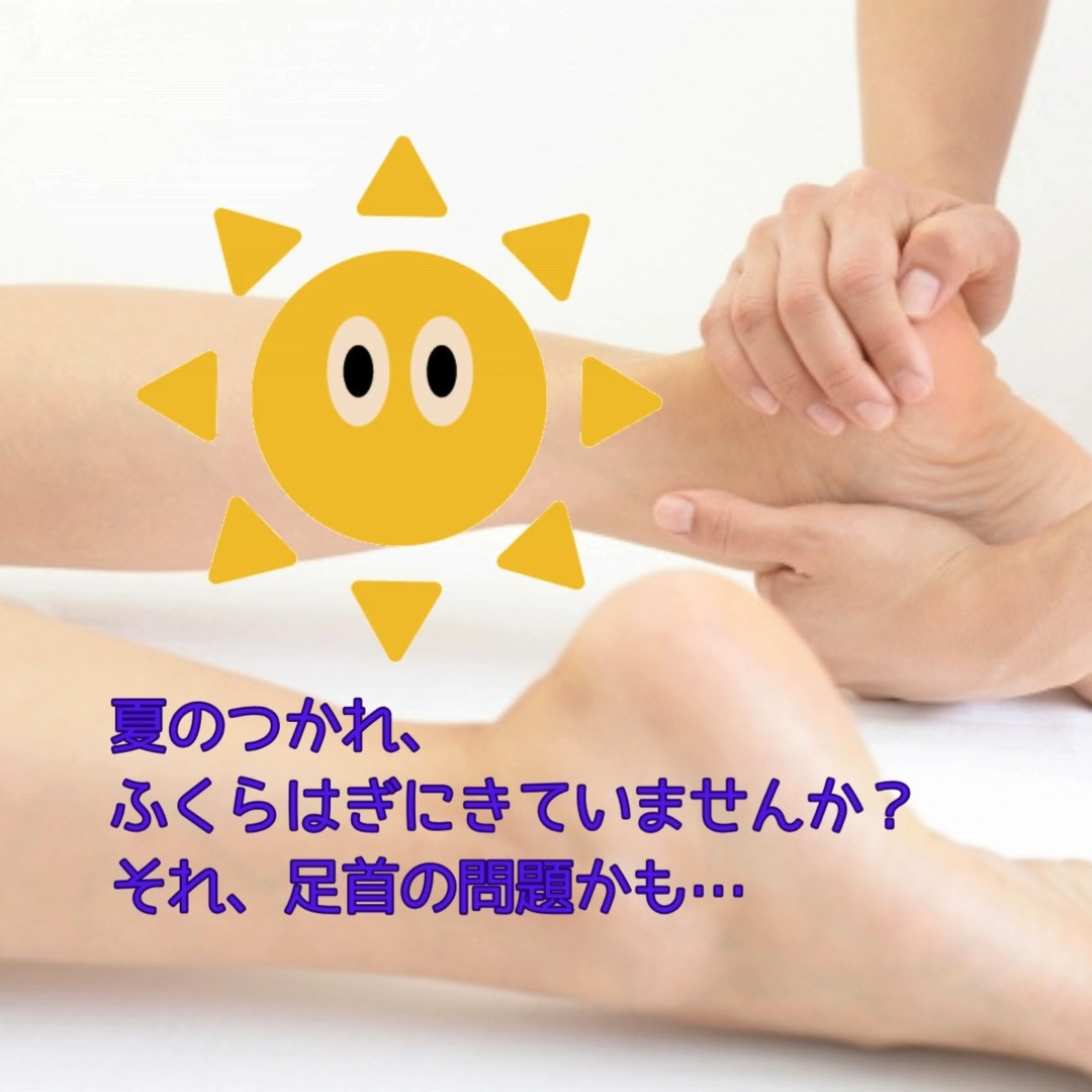 皆様、おはようございます！三郷市の浜町リッツ整骨院です