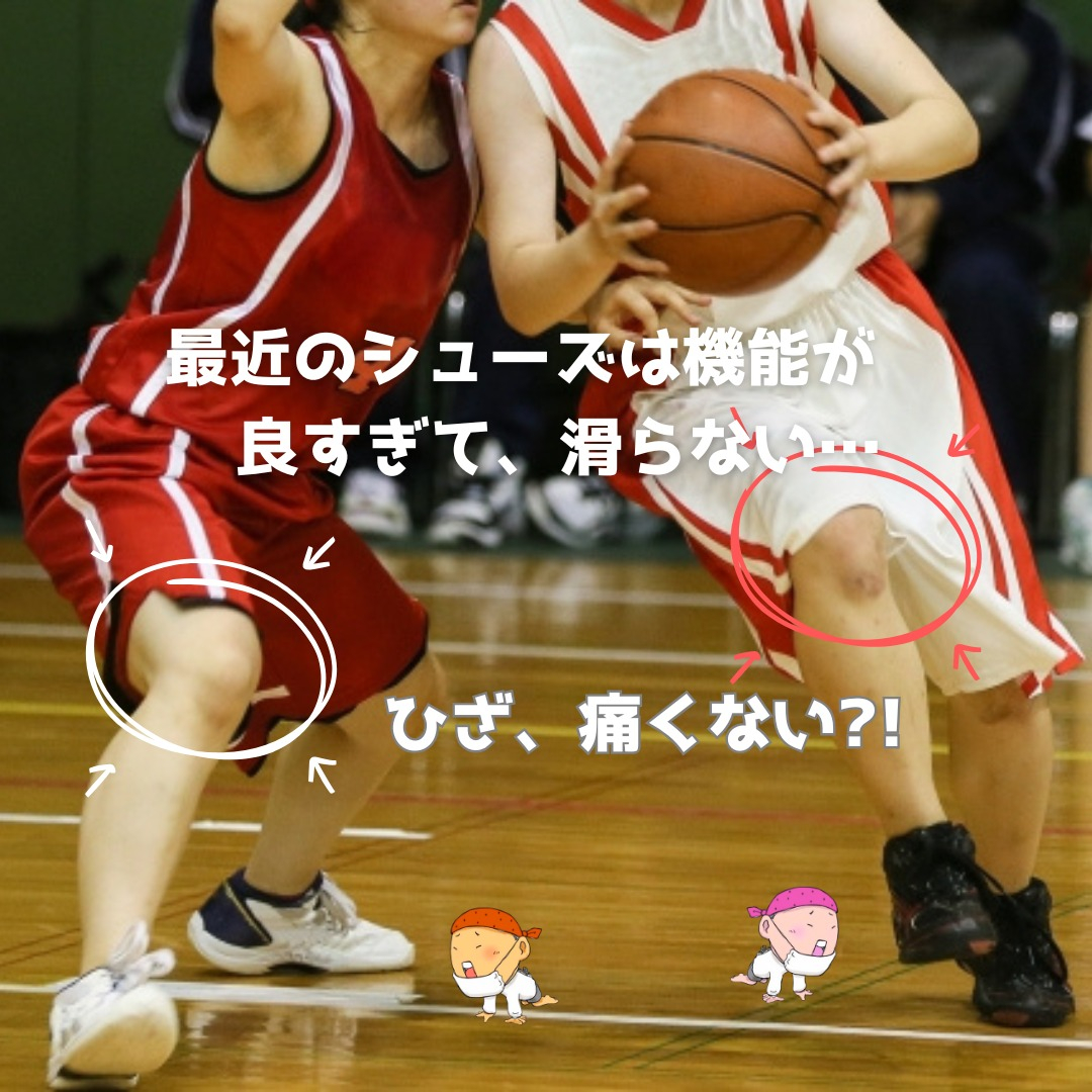 おはようございます、浜町リッツ整骨院です！