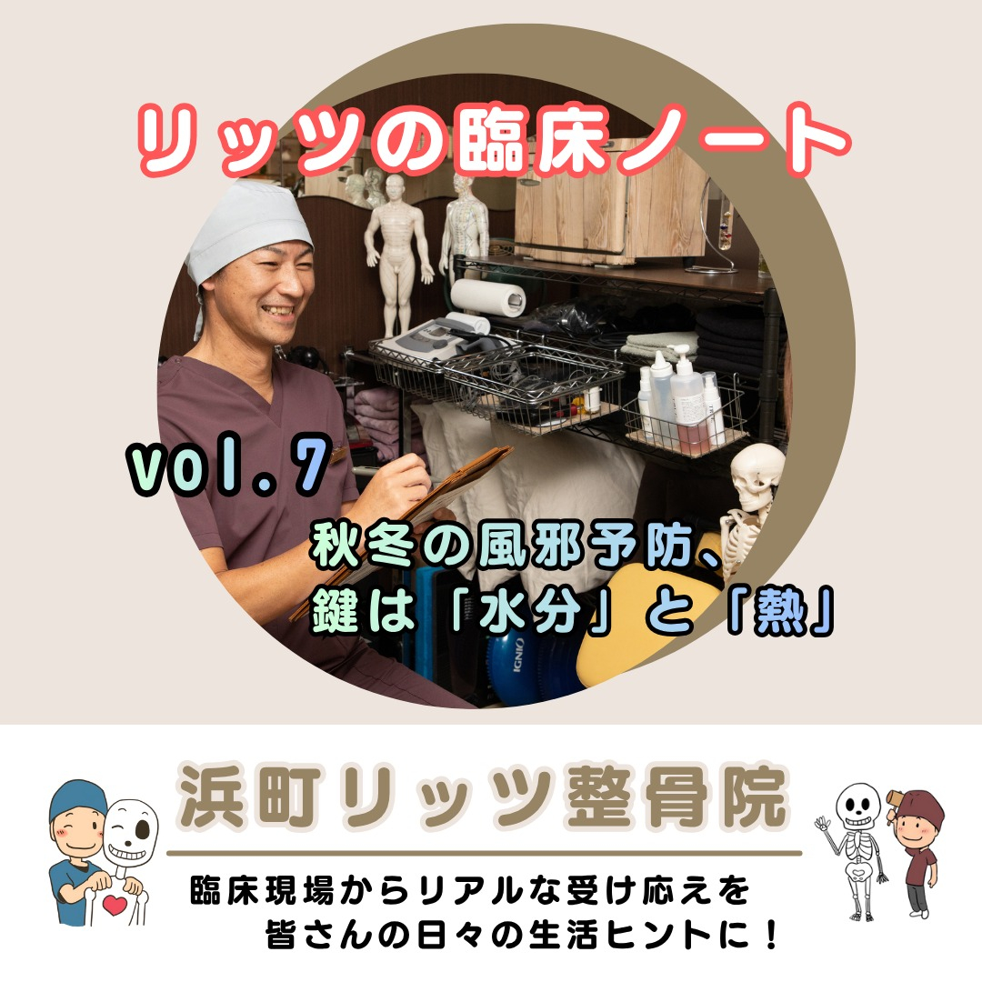 おはようございます！