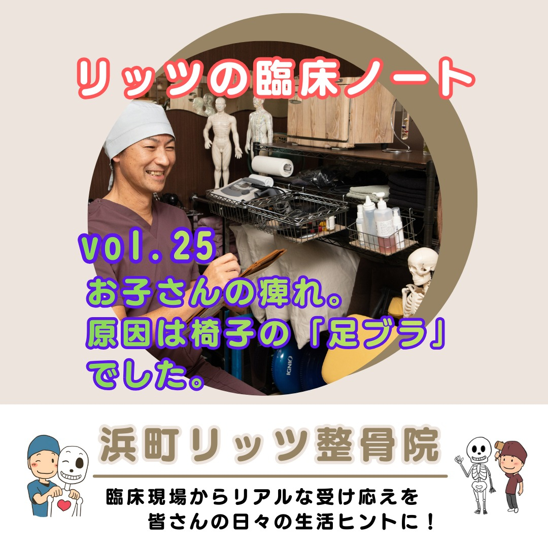 こんばんは！