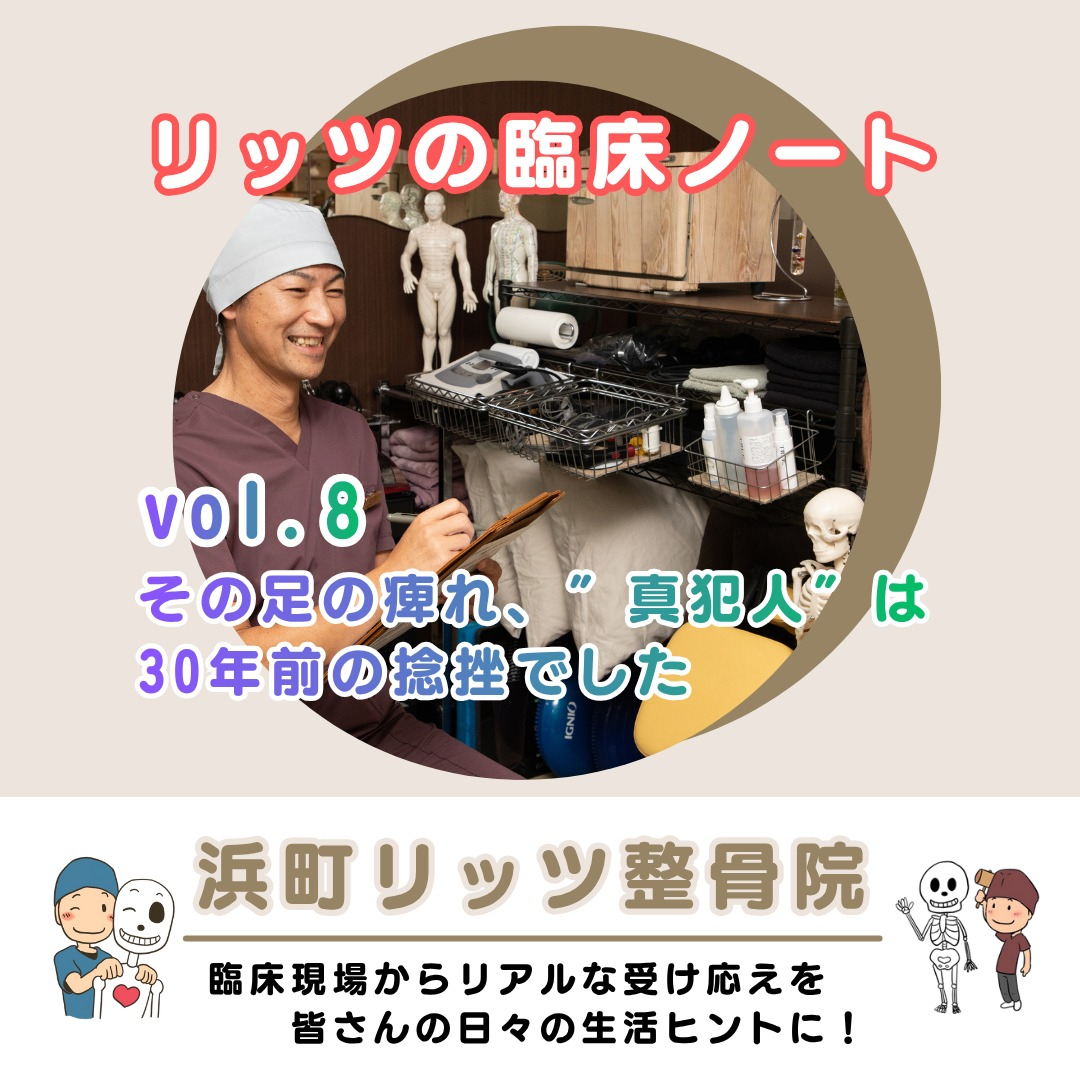 おはようございます！