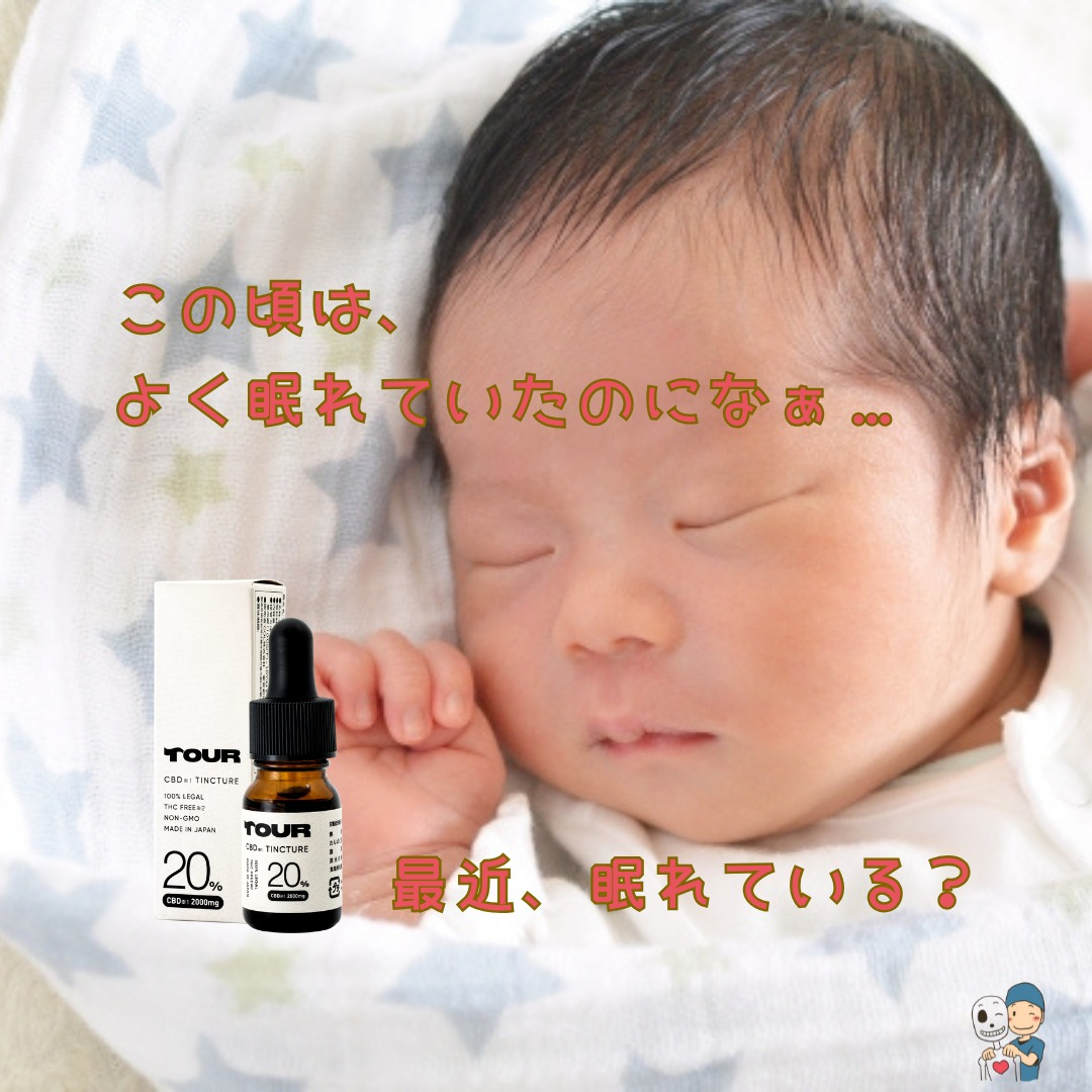 おはようございます！